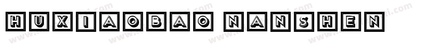 huxiaobao nanshen字体转换